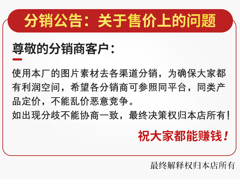 高考中考金榜题名红包中式磨砂高档烫金红包利是封个性学生红包袋详情9