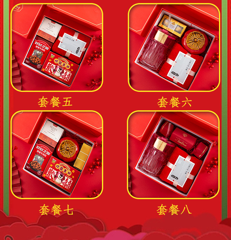 结婚喜糖礼盒成品含糖婚礼伴手礼婚宴订婚回礼礼物伴娘随手礼礼品详情14