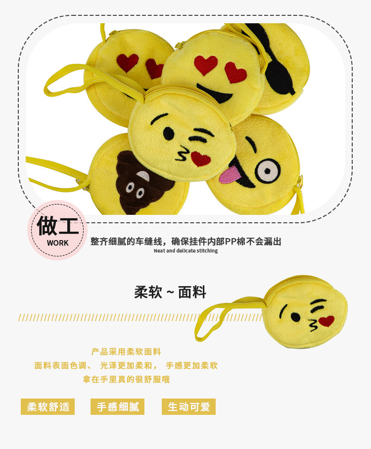 Plush toy pendants, cartoon smiley face dolls, keychains, dinosaur doll pendants, cute plush pendant gifts pic 4