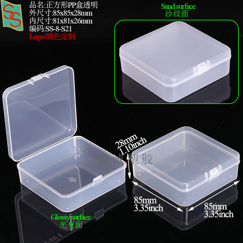 PP塑料五金工具玻璃刀盒胸针校徽纽扣盒方形相机镜头滤镜包装盒详情31