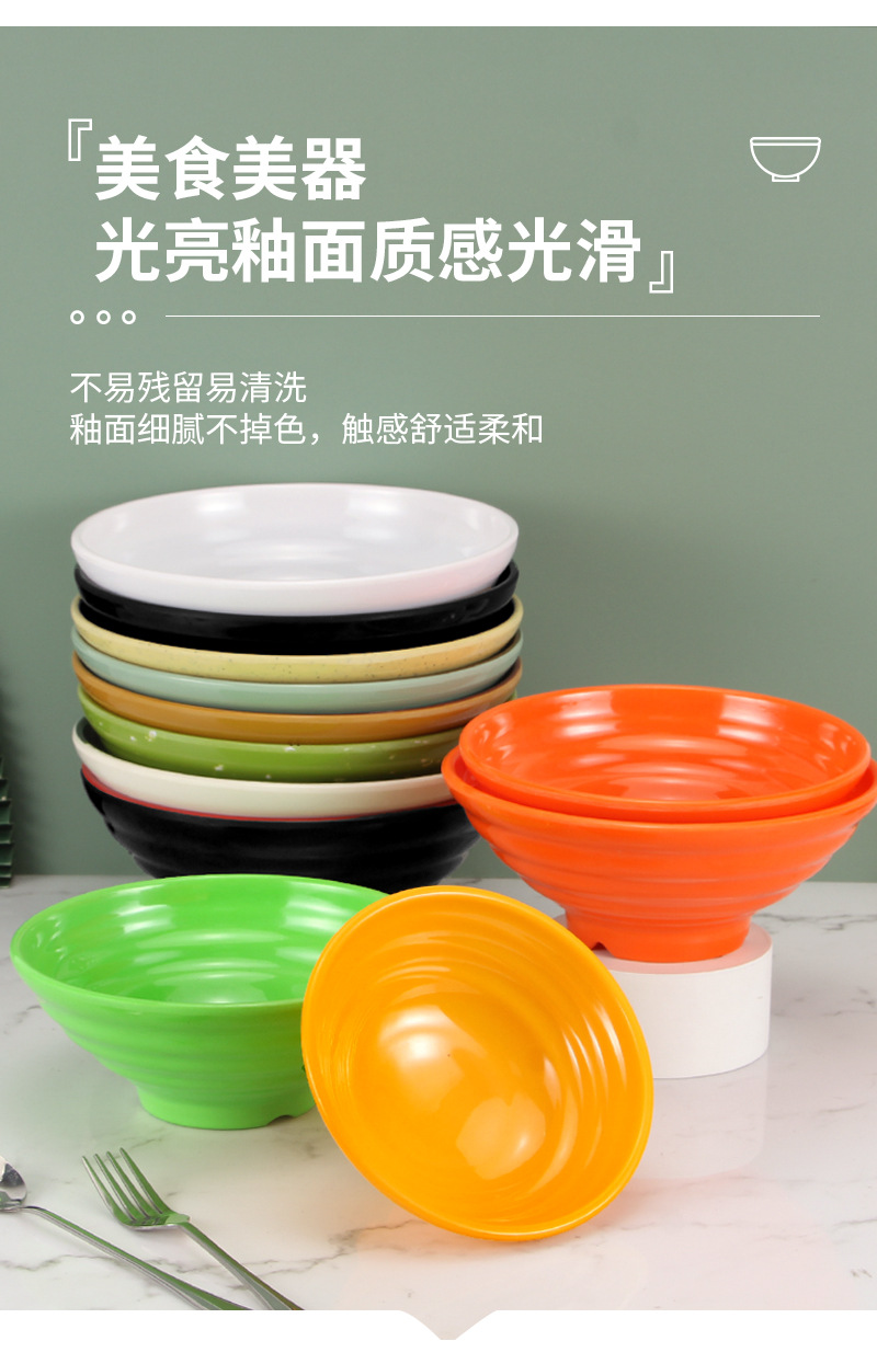 Melamine noodle bowls, durable porcelain tableware, large bowls, soup bowls, commercial spicy hot pot bowls, plastic bowls, special bowls for noodle restaurants wholesale pic 4