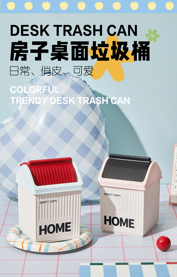 带盖卡通桌面垃圾桶桌上迷你垃圾筒创意家用客厅茶几小纸篓收纳桶详情2