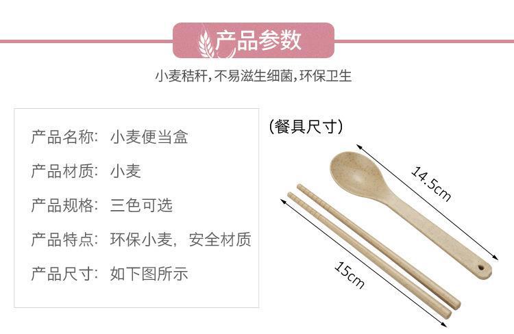 麦秸秆日式单层塑料饭盒可微波便携学生午餐盒带餐具方形便当盒详情6