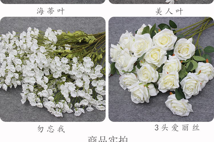 婚庆仿真花白绿系绿植植叶子材配叶酒店花艺装饰吊顶假树叶插花详情10