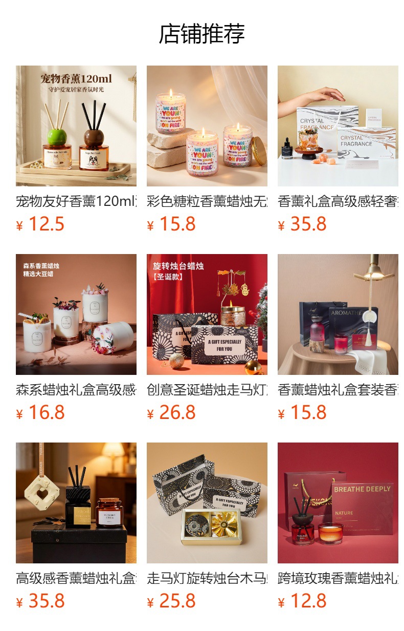 香薰蜡烛礼盒套装香薰卧室高级感摆件无火藤条持久扩香情人节礼物详情1