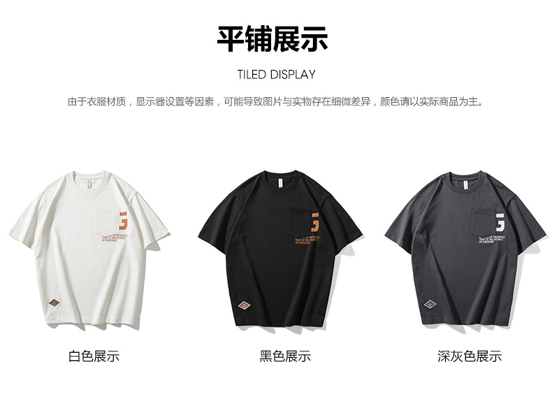 Verano nuevo pound manga corta camiseta hombre holgado tallas grandes marca de moda versátil cuello redondo medio puño bolsa decorativa cuerpo pic 6