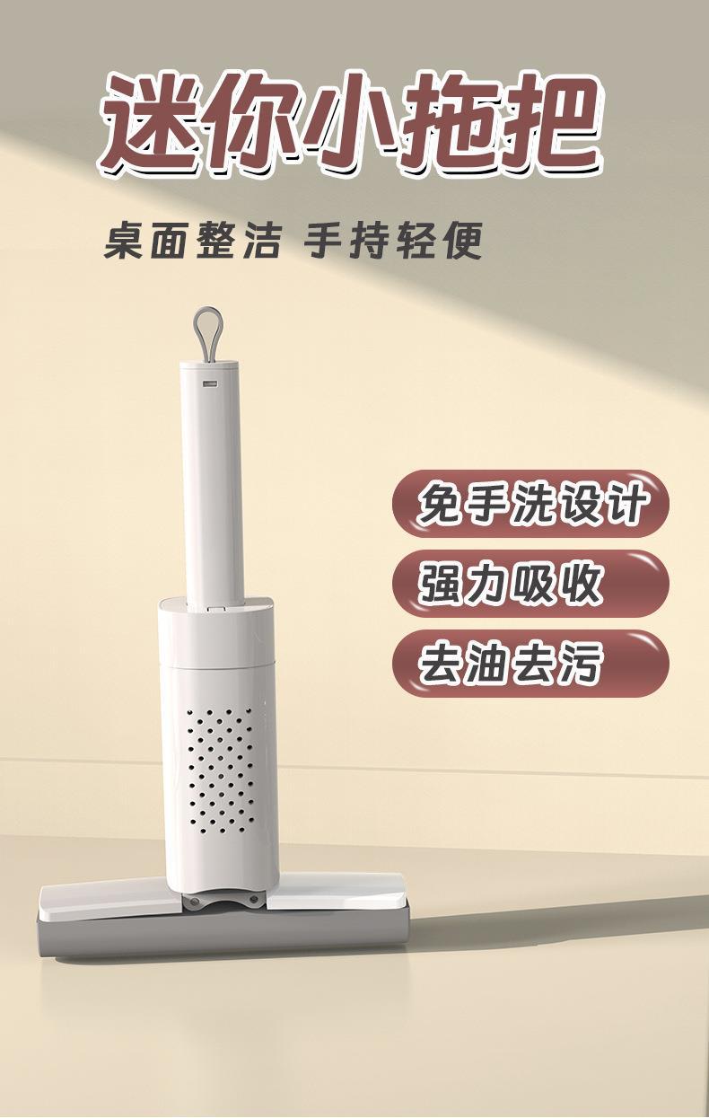 Sponge water-absorbing handheld mini mop, no need for hand washing, rubber cotton, kitchen, bathroom, toilet, bathroom, washbasin, desktop water-squeezing small mop pic 1