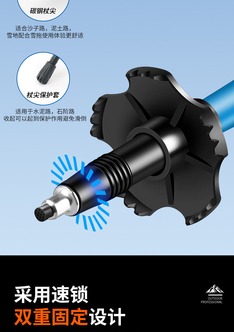 超轻铝合金登山杖手杖折叠款专业户外徒步杖五节防滑爬山必备神器详情8