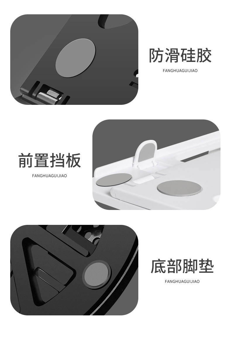 360度可旋转笔记本支架桌面适用平板ipad支撑架升降折叠便携懒人详情22
