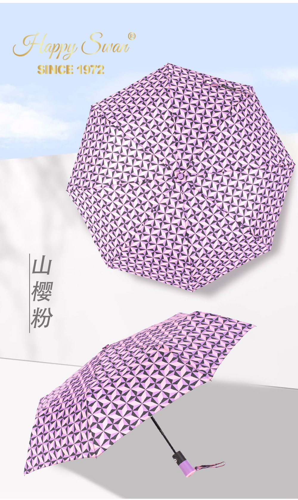 菱格高颜值三折自动伞8骨自开收雨伞现货外贸批发挡风遮阳防雨日用百货详情17