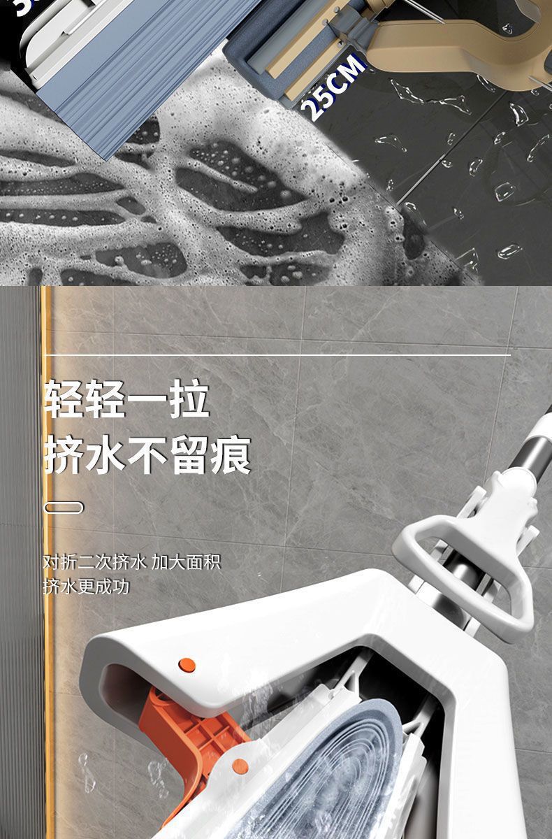 海绵胶棉拖把家用2024新款吸水对折式免手洗地拖价格低至9.09/把详情4