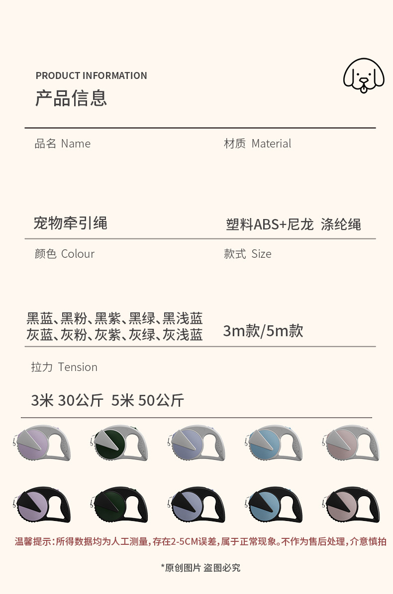 厂家直销宠物牵引器狗狗牵引绳自动收缩遛狗神器狗绳项圈一件代发详情14