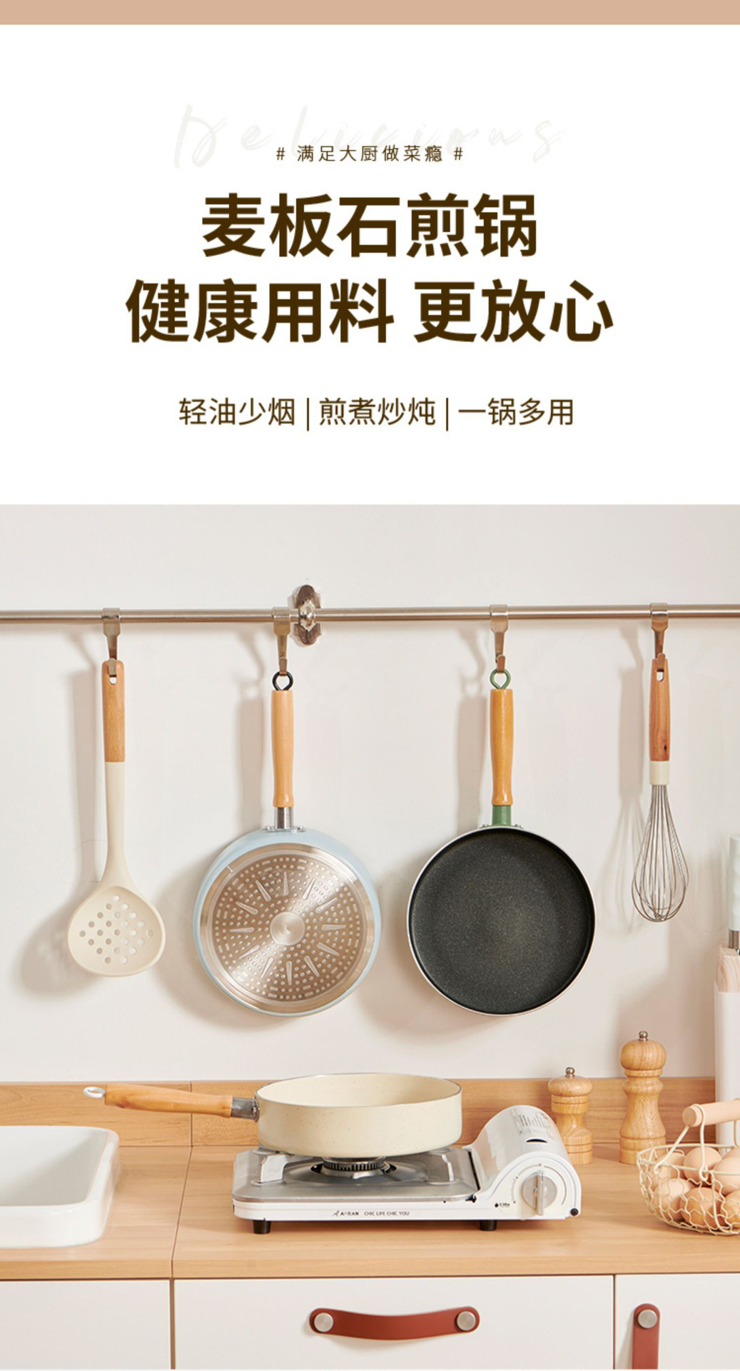 平底锅 跨境专供麦饭石煎蛋锅不粘铝合金露营煎锅Frying Pan 煎锅详情4