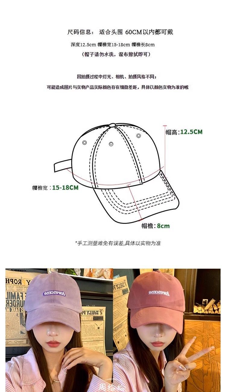 品牌【森多娜】休闲帽 通勤款 新款ins粉色棒球帽子女春夏天韩版时尚百搭字母学生鸭舌帽批发详情15