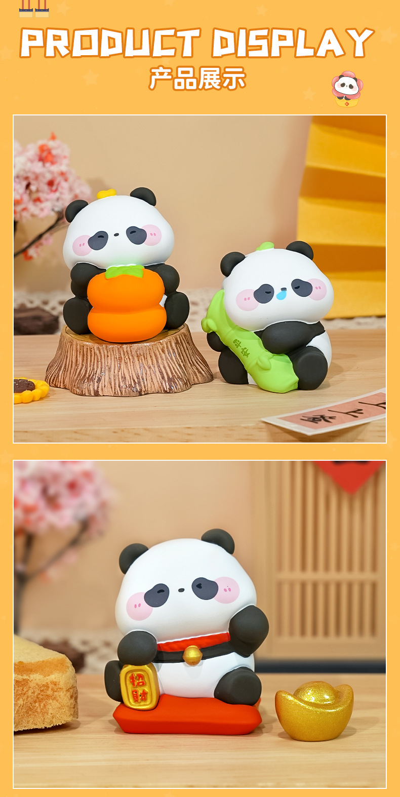 祈愿小熊猫盲盒潮玩桌面可爱摆件工位装饰品送女友创意生日小礼物详情8