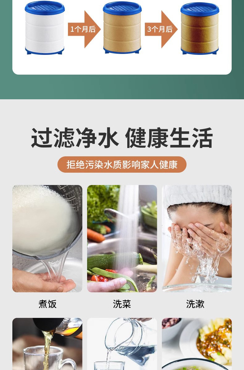 厨房洗菜盆水龙头过滤器嘴自来水防溅神器延伸万能净化净水器家用详情9