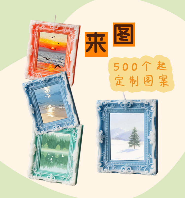 油画相框造型香薰蜡烛批发摆件拍摄道具氛围感礼物礼品送闺蜜详情3