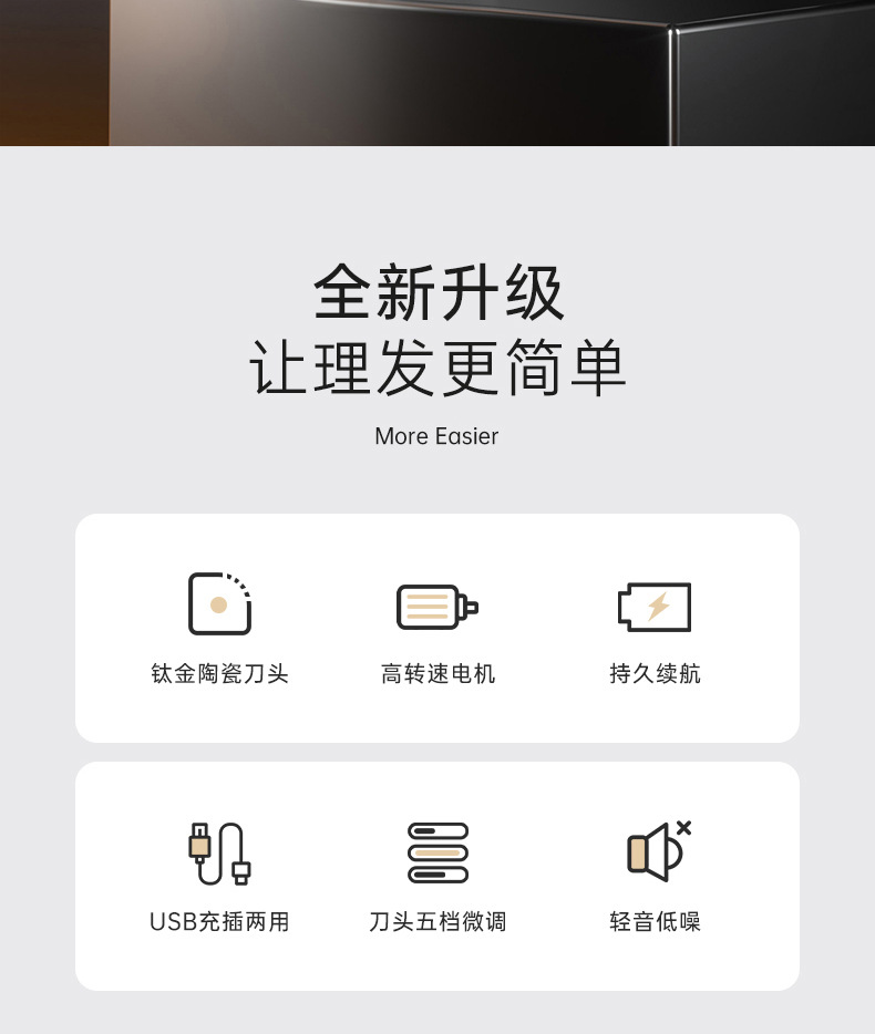 奥克斯理发器电推剪电推子家用剃头发大人婴儿童剪头发自己剪详情3