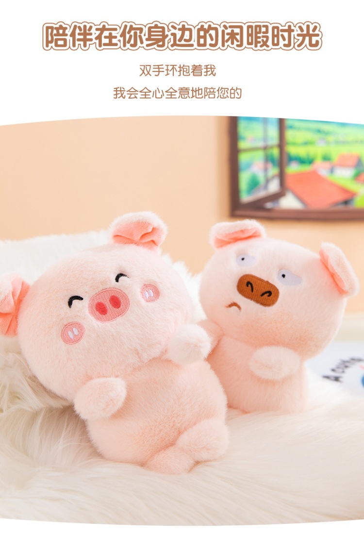 福利特价可爱玩偶毛绒公仔趣味珍珠奶茶玩具礼物巧克力奶茶杯批发详情13