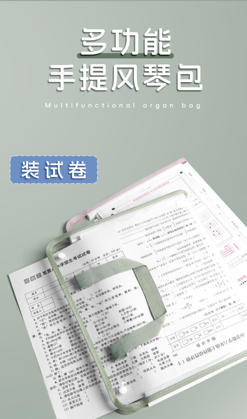 A4 high appearance level multi-layer transparent thickened document bag, large capacity test paper holder, storage book folder, portable organ bag pic 14