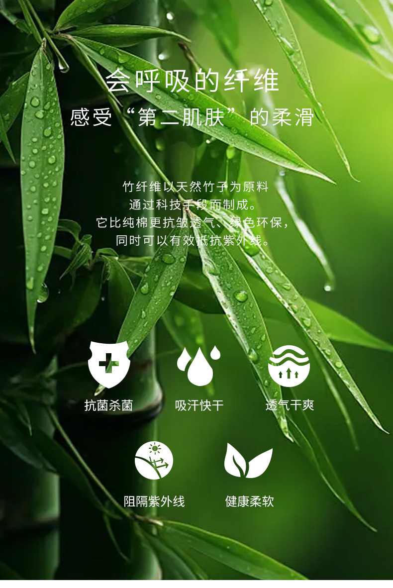 竹纤维男士长袖衬衫职业装上班族单位银行工作服修身透气免烫款详情9
