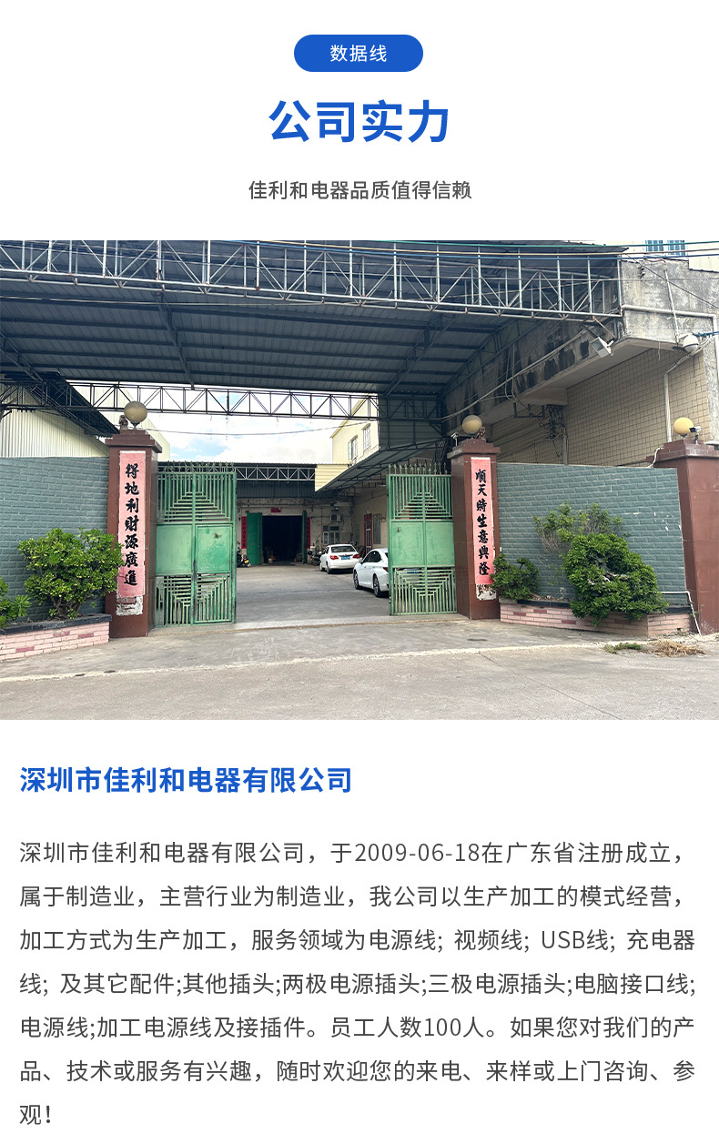 现货六头AV线三对三音频线AV影音线DVD音视频线3.5mm电脑音箱线材详情14