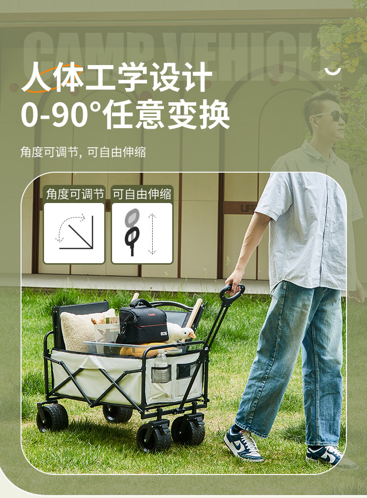 洋公子户外露营车手推营地车折叠野营拖车家用野营小推车一件代发详情9