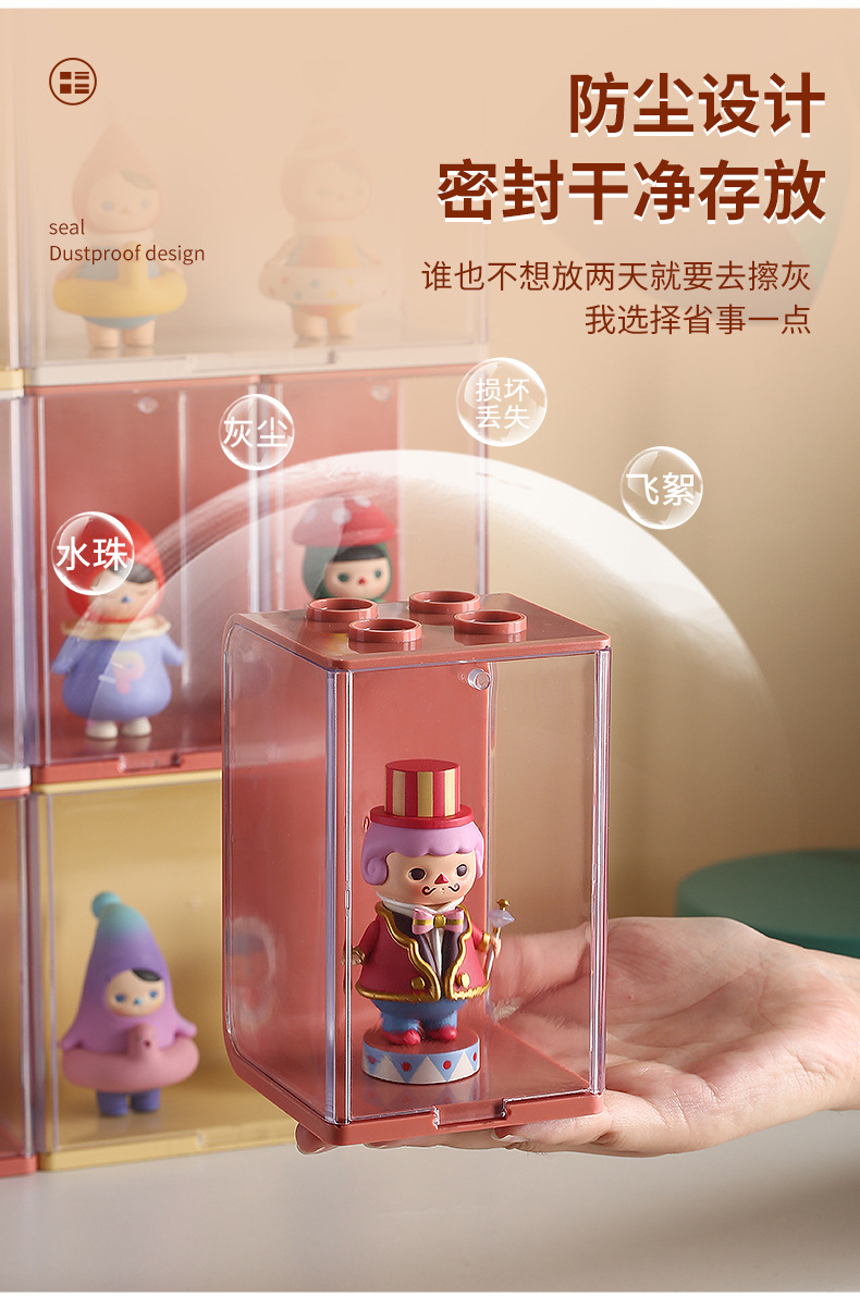 盲盒收纳展示架场景泡泡玛特装手办亚克力盒子透明大号摆柜展示盒详情12