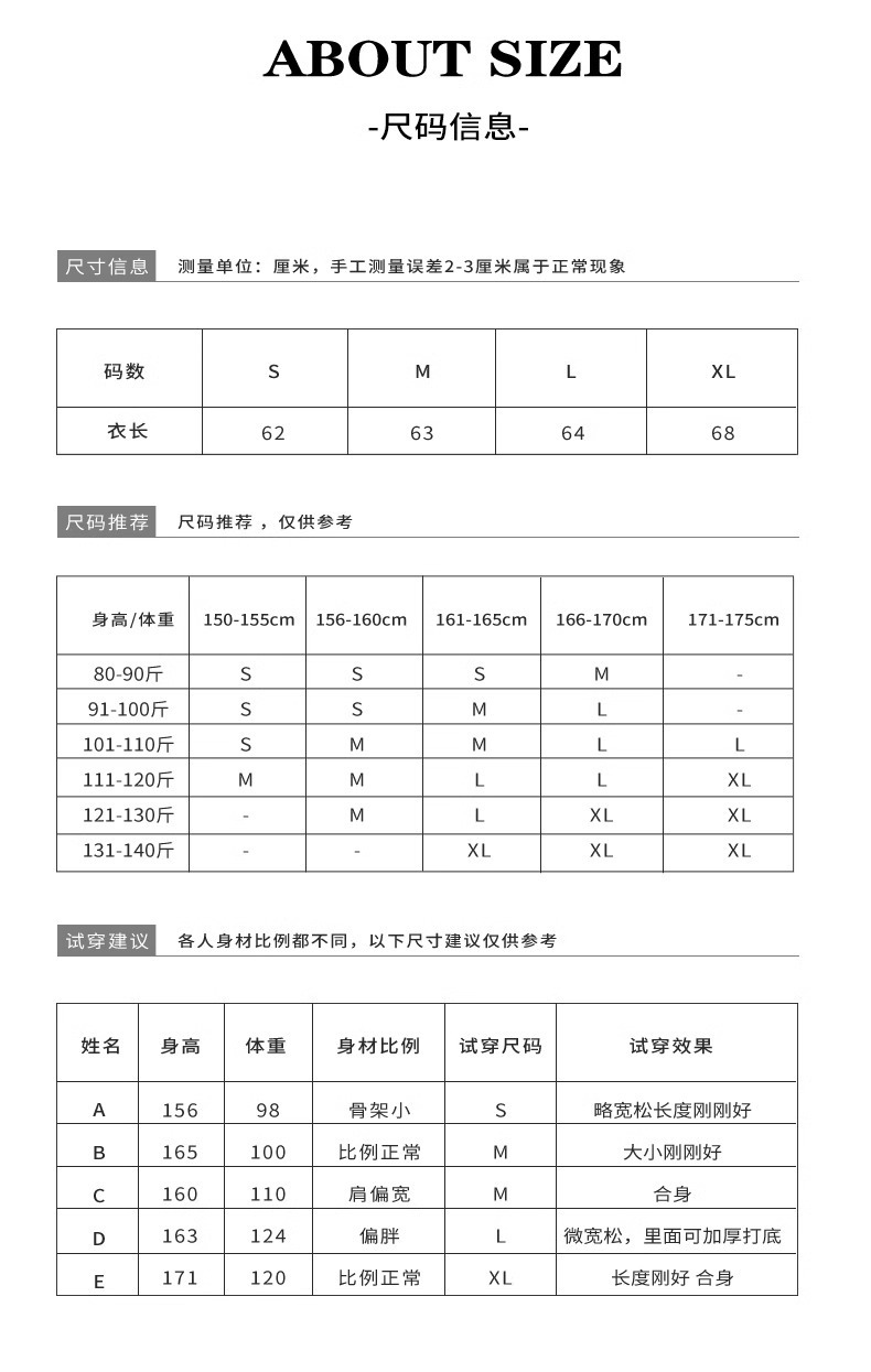 秋季灰色棒球服短款外套秋装女款2024新款春秋天韩系穿搭薄款夹克详情28