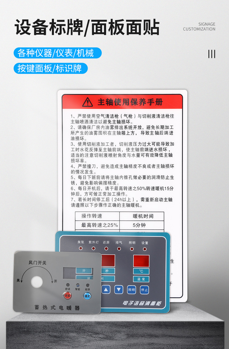 pvc标牌_01.jpg