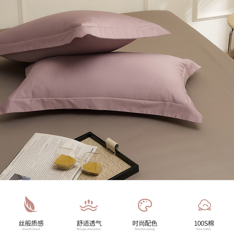 100支新疆长绒棉四季款全棉棉纯色简约单品床单枕套床笠纯棉被套详情42