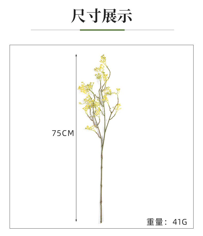 外贸新款塑胶草绿毛多支插画仿真绿植摆件逼真永生花家居装饰批发详情6