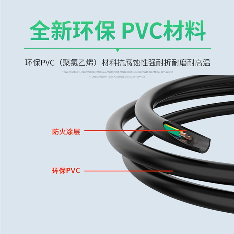 3C认证电源线3芯国标三孔三插品字尾电脑主机电饭煲ac国标电源线详情7