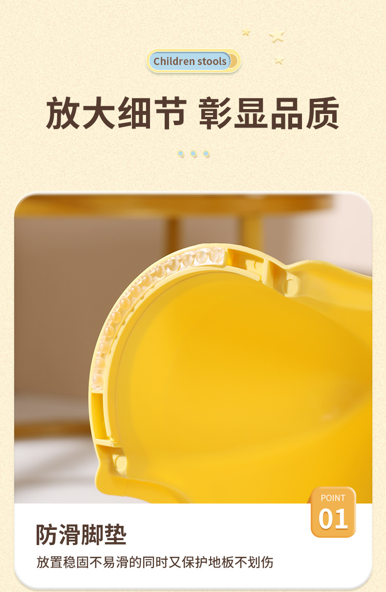 儿童椅子家用宝宝靠背椅幼儿园加厚叠加矮凳趣味火箭造型可爱凳子详情10