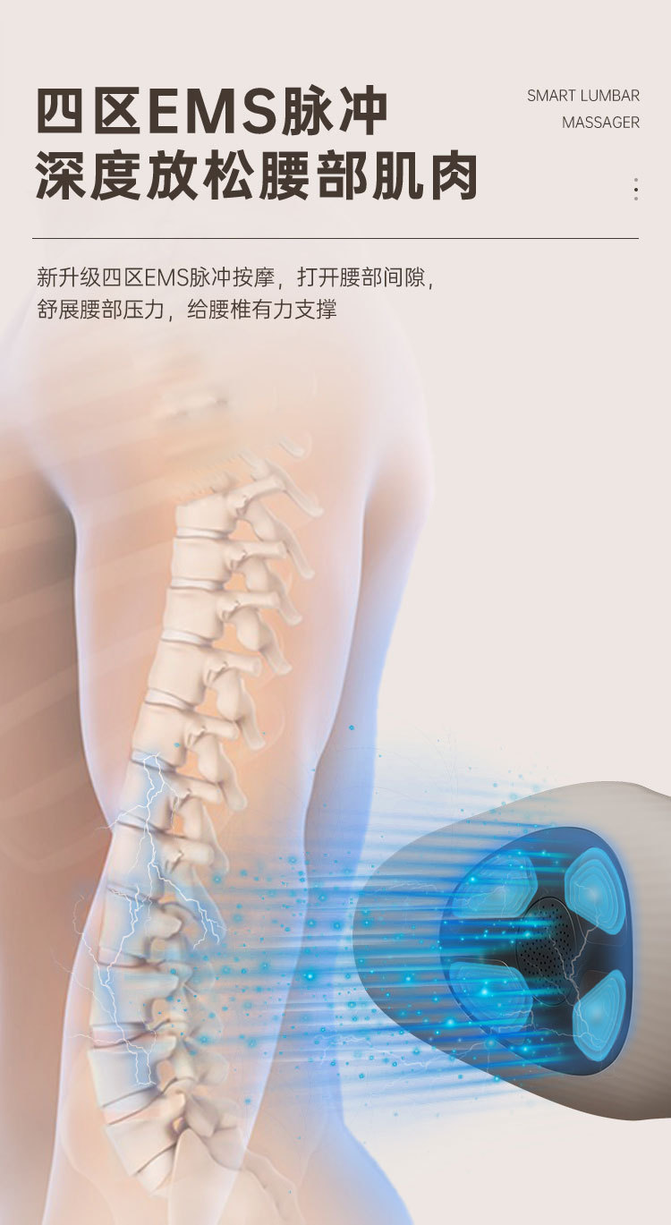 腰部按摩仪智能脉冲牵引腰椎器腰部加热震动充气放松腰椎按摩器详情6
