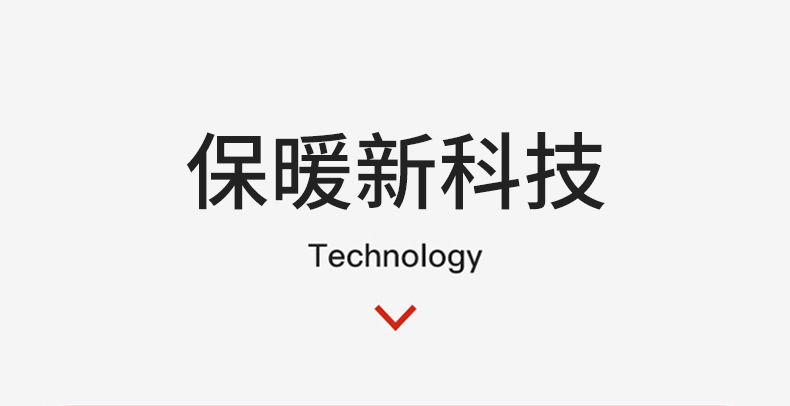 秋冬款山羊绒蚕丝保暖内衣套装男士加绒加厚秋衣秋裤男女一件代发详情21