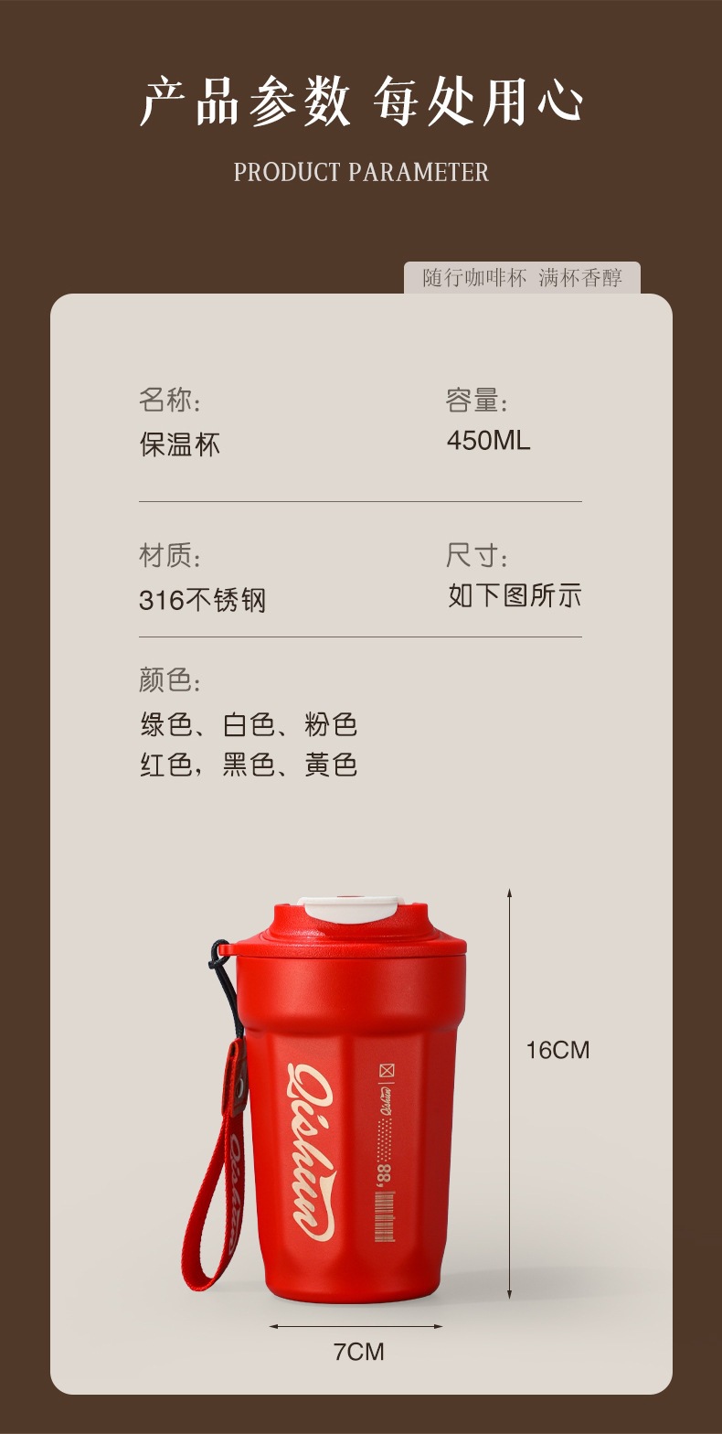 高颜值八角咖啡杯316不锈钢双层真空保温保冷直饮提绳便携式水杯详情9