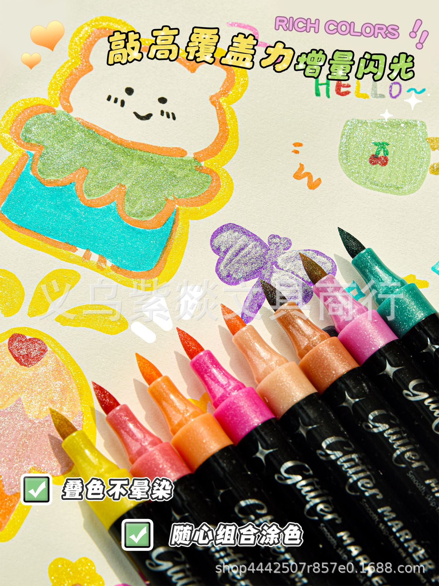 金属闪光双色马克笔多色学生实用马克笔套装双头梦幻闪光马克笔详情6