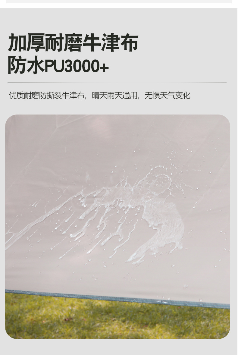 户外露营野营帐篷防雨防紫外线沙滩厂家批发 户外野营帐篷详情5