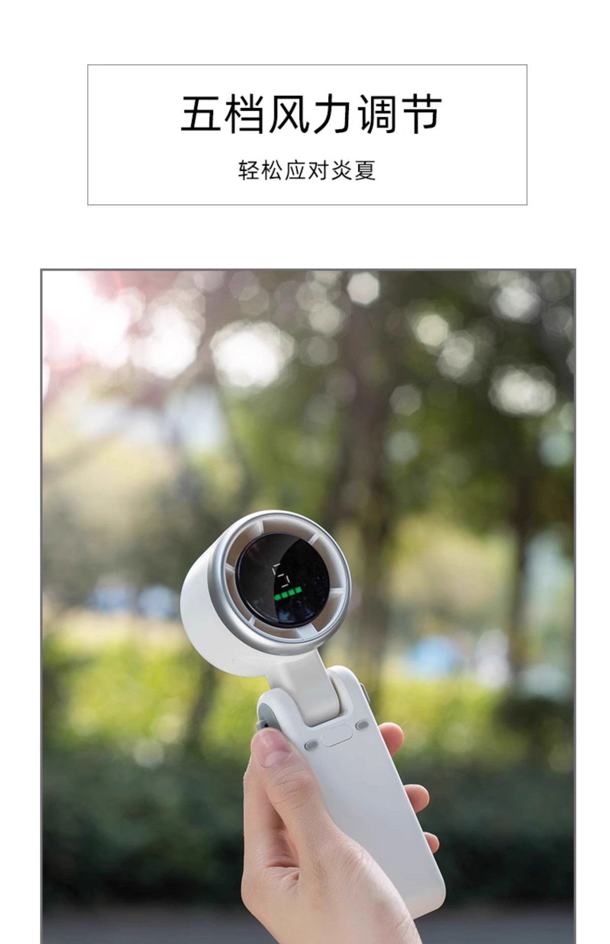 迷你手持涡轮小风扇N607数显风力usb充电便携折叠挂脖高速5挡暴力详情6