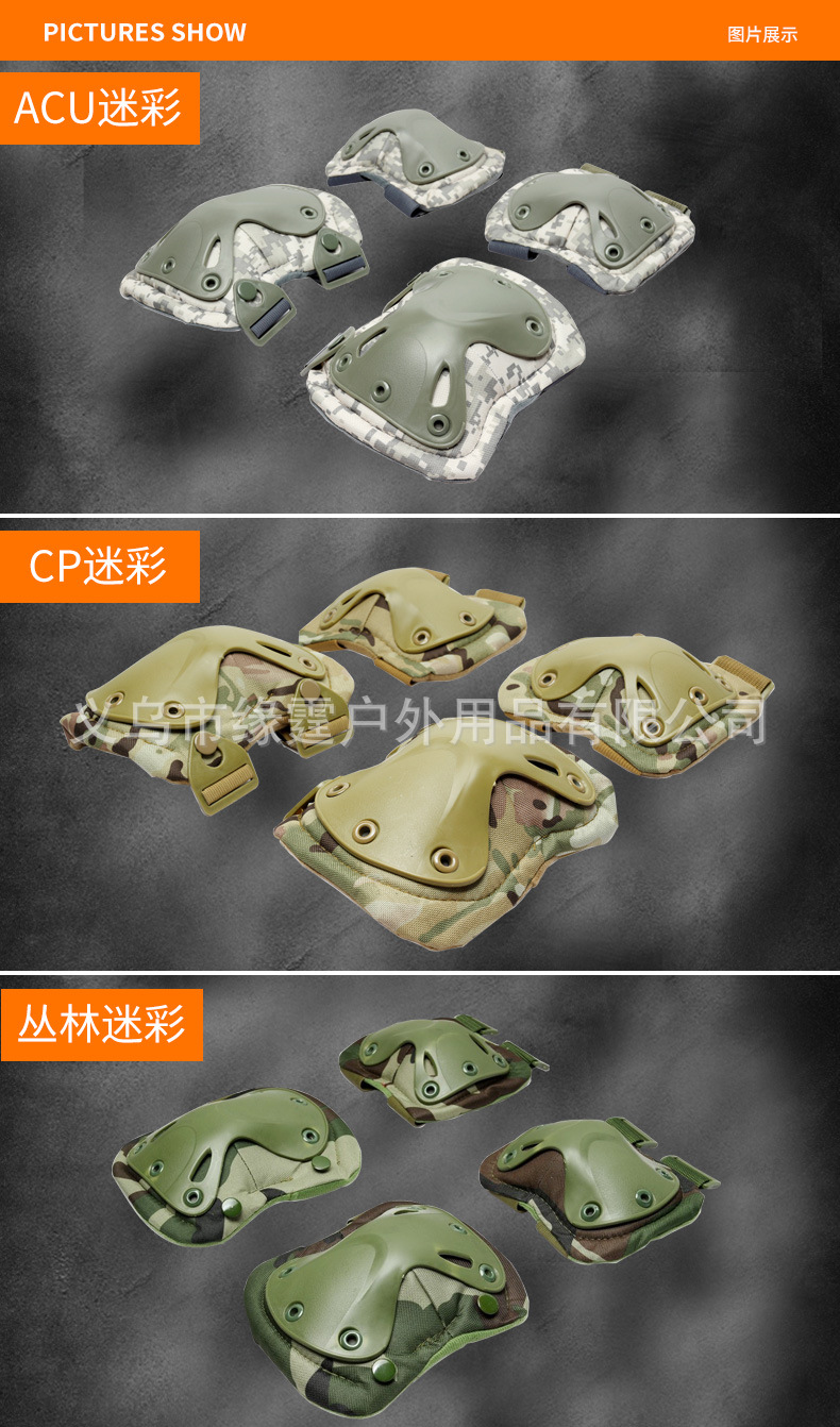 金刚护膝_05