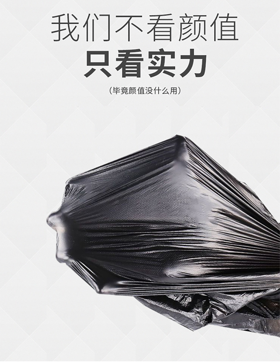 垃圾袋厚款手提加厚带拎手大号背心式黑色不易破办公室用家用加大详情4
