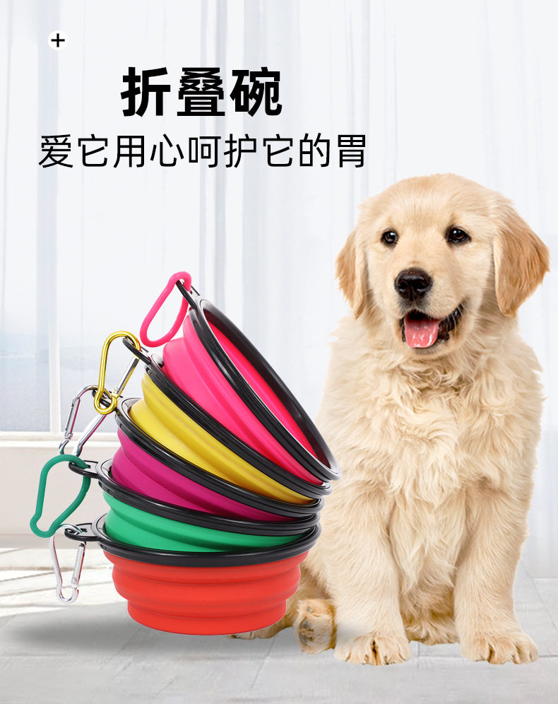 Portable pet folding bowls, silicone outdoor dog basins, cute dog food utensils, various styles of pet supplies wholesale pic 1