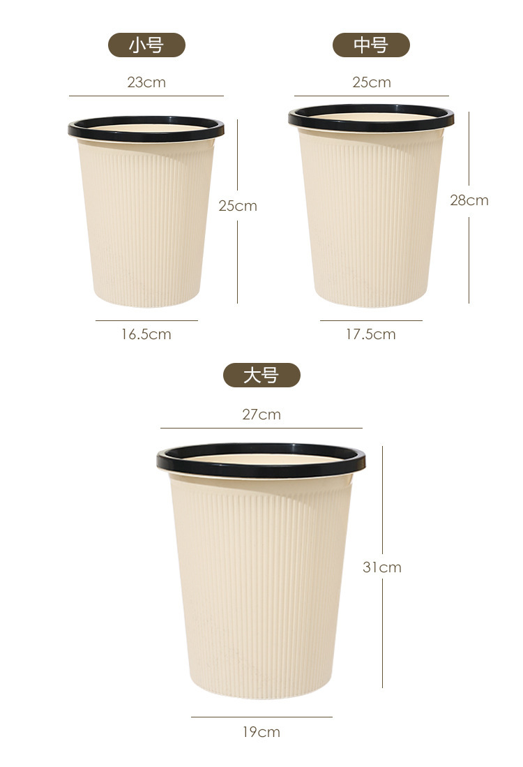 Trash can, household bathroom, student dormitory trash can, pressure ring, wastebasket, simple trash can, kitchen, large capacity pic 11