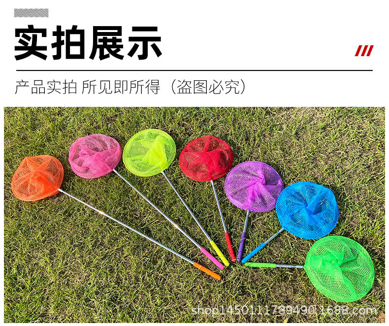 儿童小抄网彩色折叠小水桶不锈钢伸缩捞鱼小网兜户外昆虫网蝴蝶网详情15