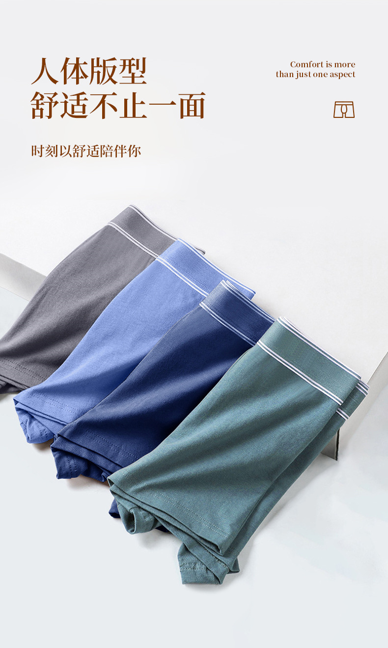 现货男士纯棉内裤抗菌里裆透气男生纯色系青年男士中腰平角裤批发详情3
