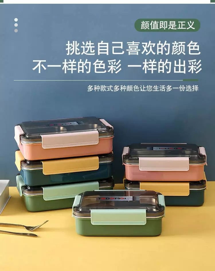 万福大号新五格1.3L长方不锈钢四面扣密封保温餐盒分格汤菜饭盒详情11