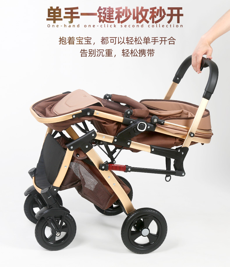 婴儿推车可坐可躺折叠减震多功能双向新生儿宝宝高景观提篮婴儿车详情24