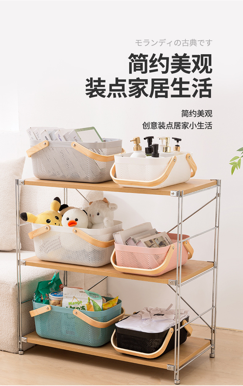 跨境便携超市购物手提收纳篮家用置物篮厨房收纳篮日式蔬菜水果篮详情7
