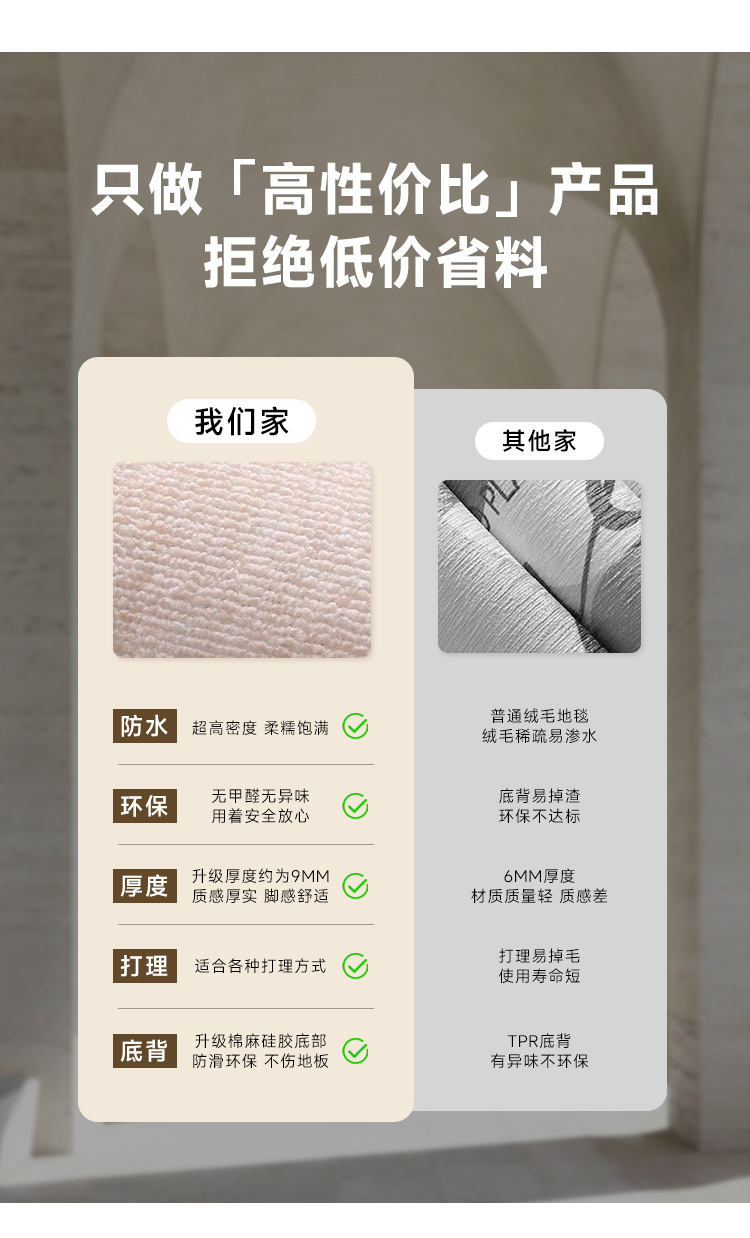 Solid-colored carpets for the living room are dirt-resistant, easy to maintain, and require no washing. They are a light luxury and high-end solid color standard for large houses, including sofa blankets and bedroom floor MATS pic 14